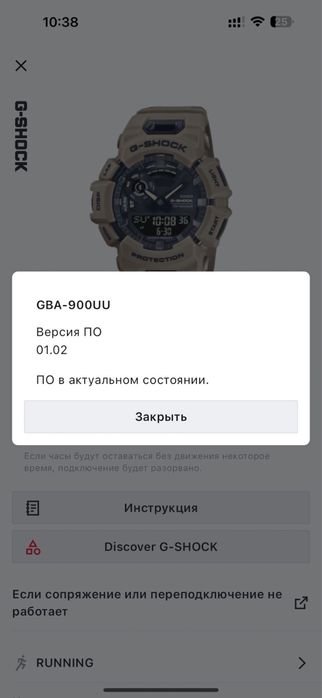 Продам годинник Casio GBA-900 оригінал