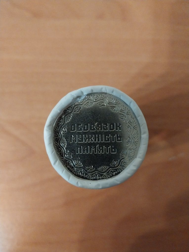 Рол монет НБУ. Учасникам бойових дій на території інших держав. 2019