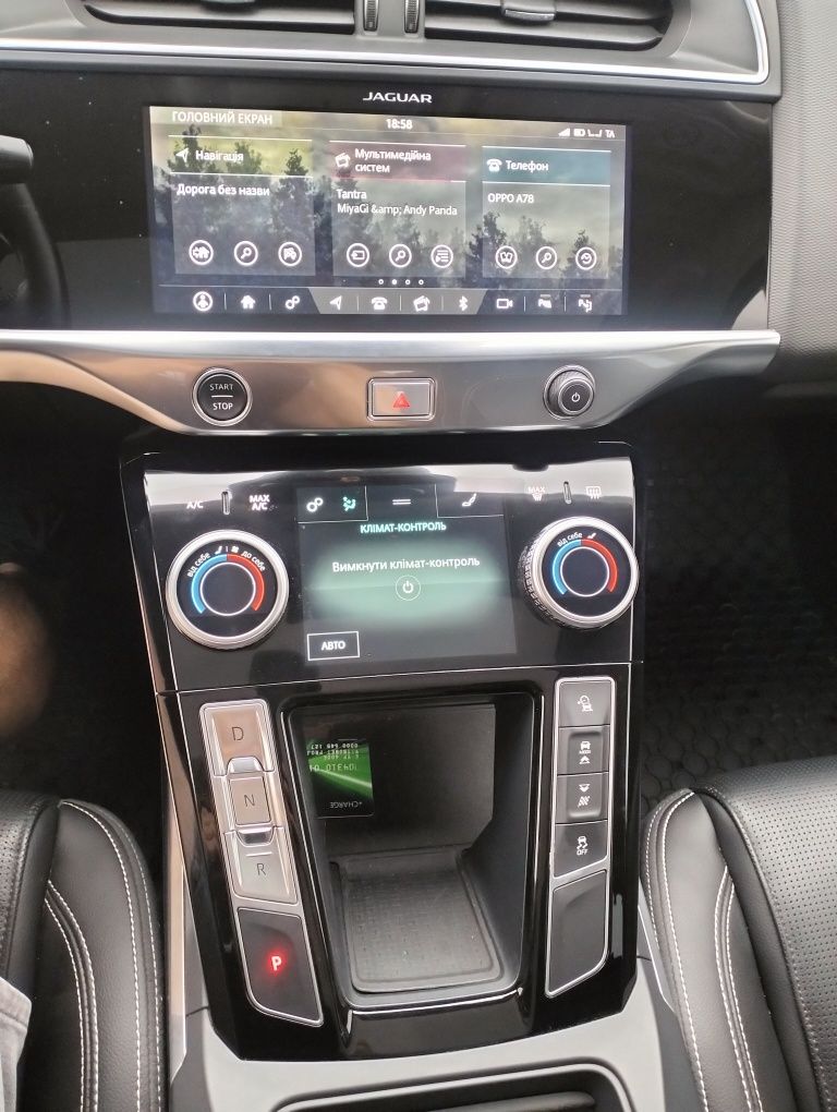 Jaguar I Pace 2019 SE