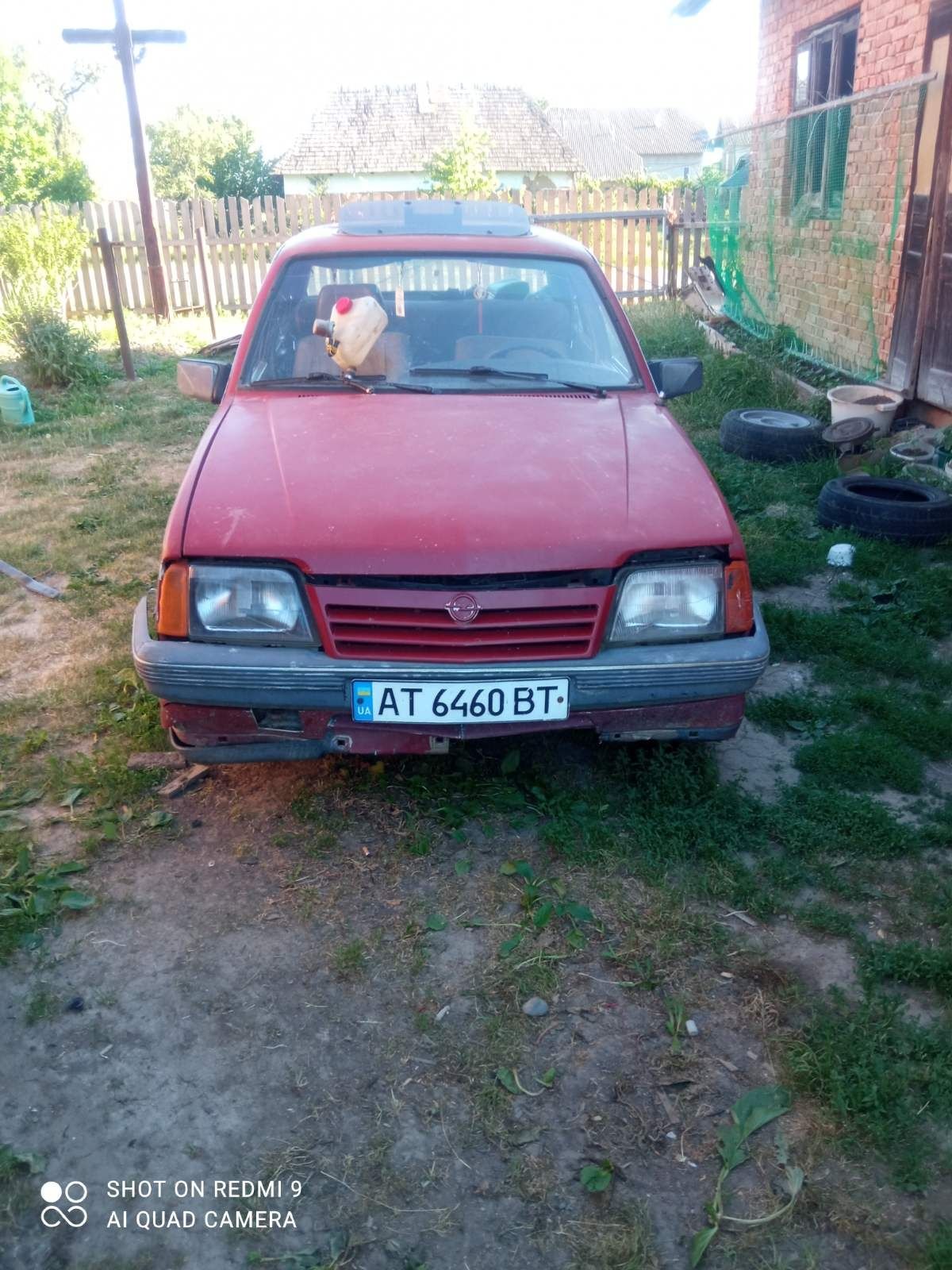 Продаж або обмін