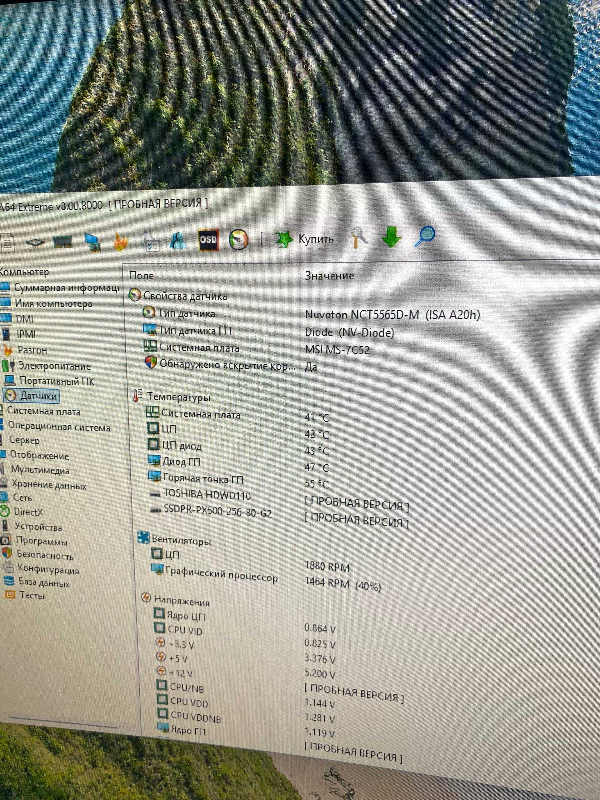 Ігровий ПК/Комп'ютер Ryzen 5 2600, GTX 1060 6GB, DDR4 16G, SSDM2 256GB
