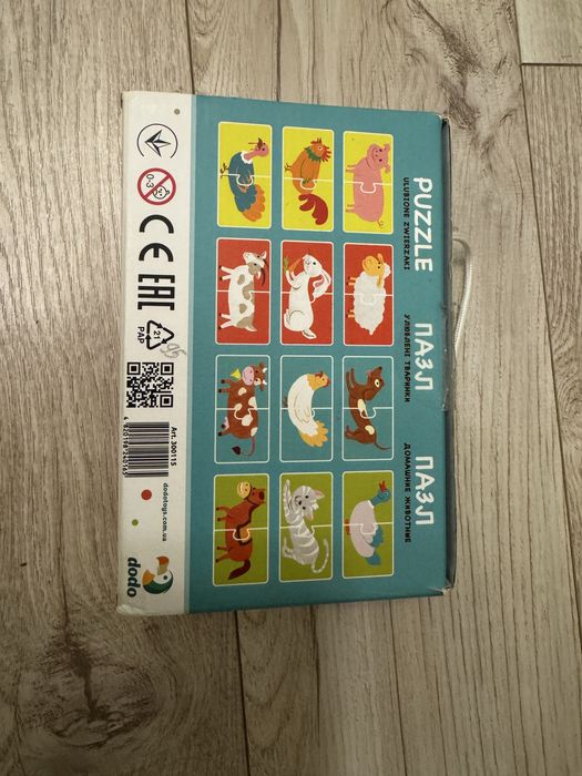 Пазли для дітей 2+