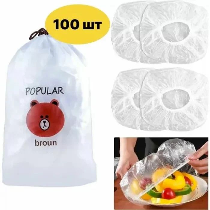Пакеты полиэтиленовые для еды 100 шт в мешочке