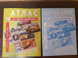 Атлас истории Украины 10 класс, контурная карта