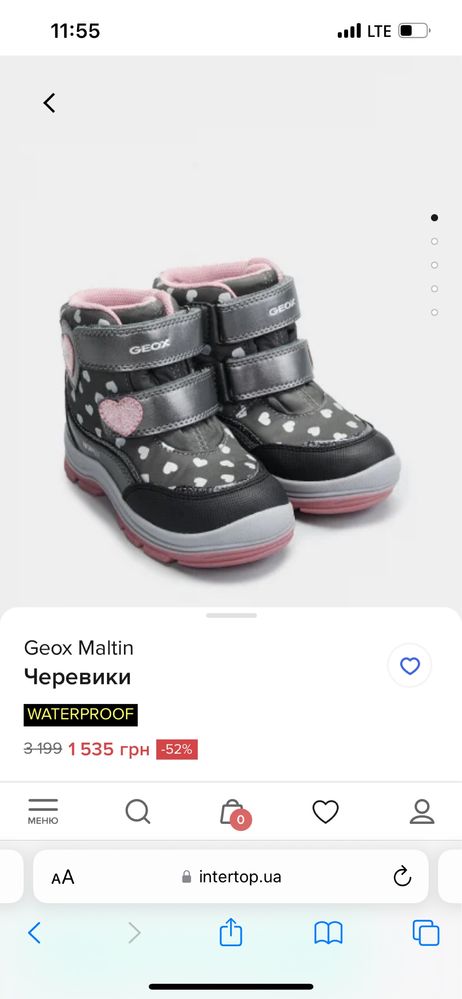 Ботинки Geox