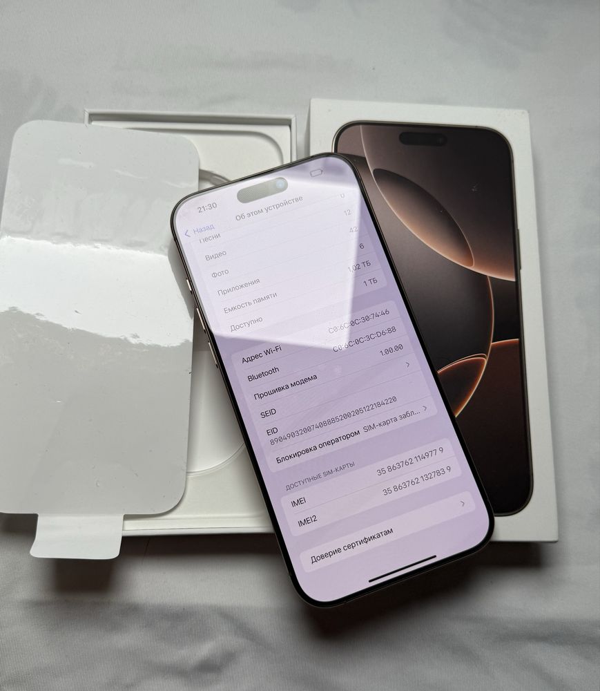 Продам iPhone 16 Pro Max 1 tb Desert стан esim r-sim