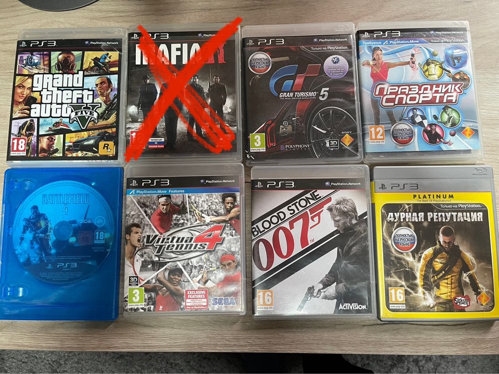 PS3 ігри з дисками