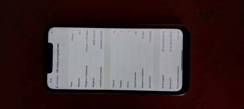 Продам айфон 12 про макс на андроїді