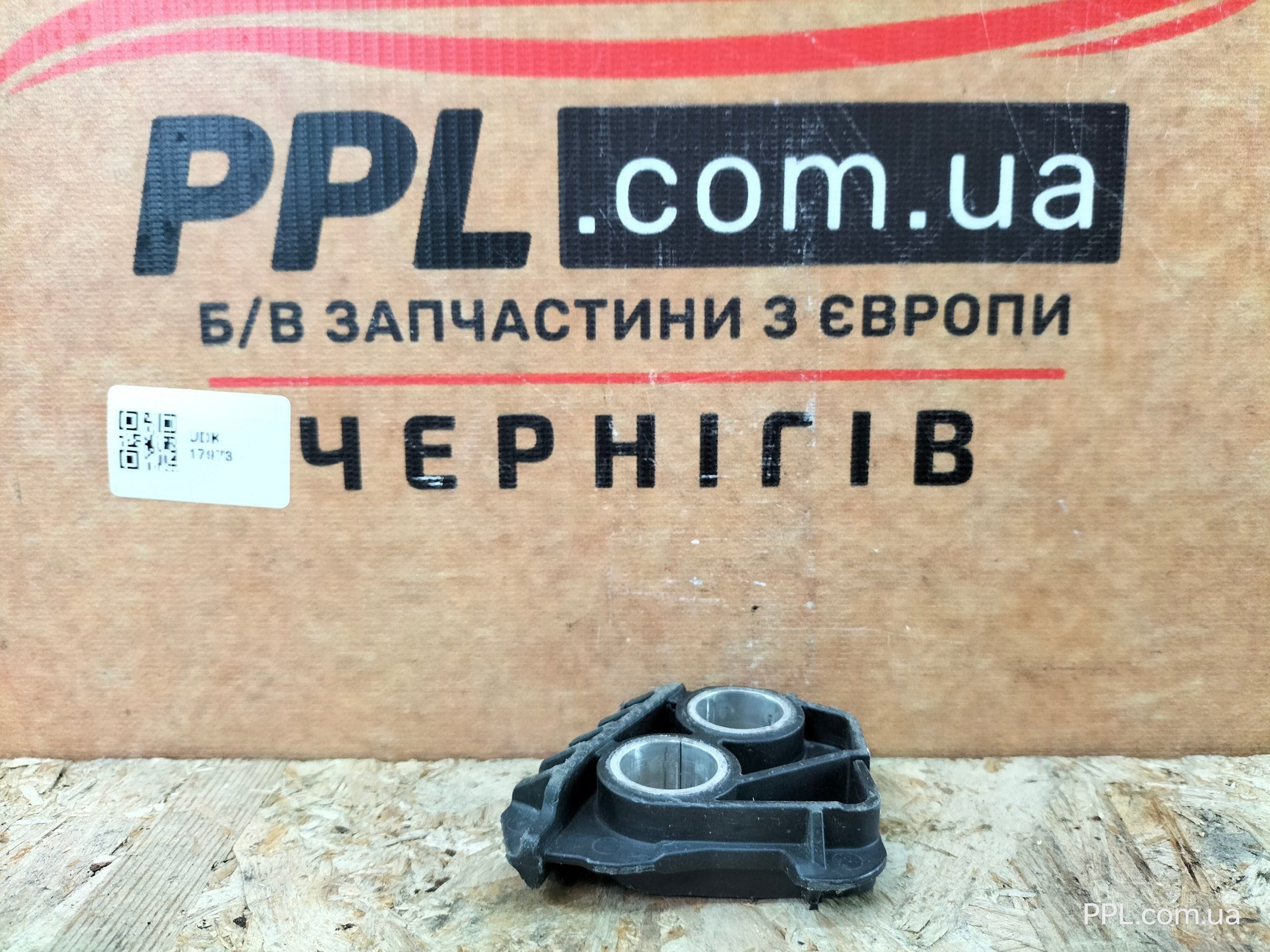 Mercedes C W205 14-21 кронштейн передней панели радиатора A2056203601