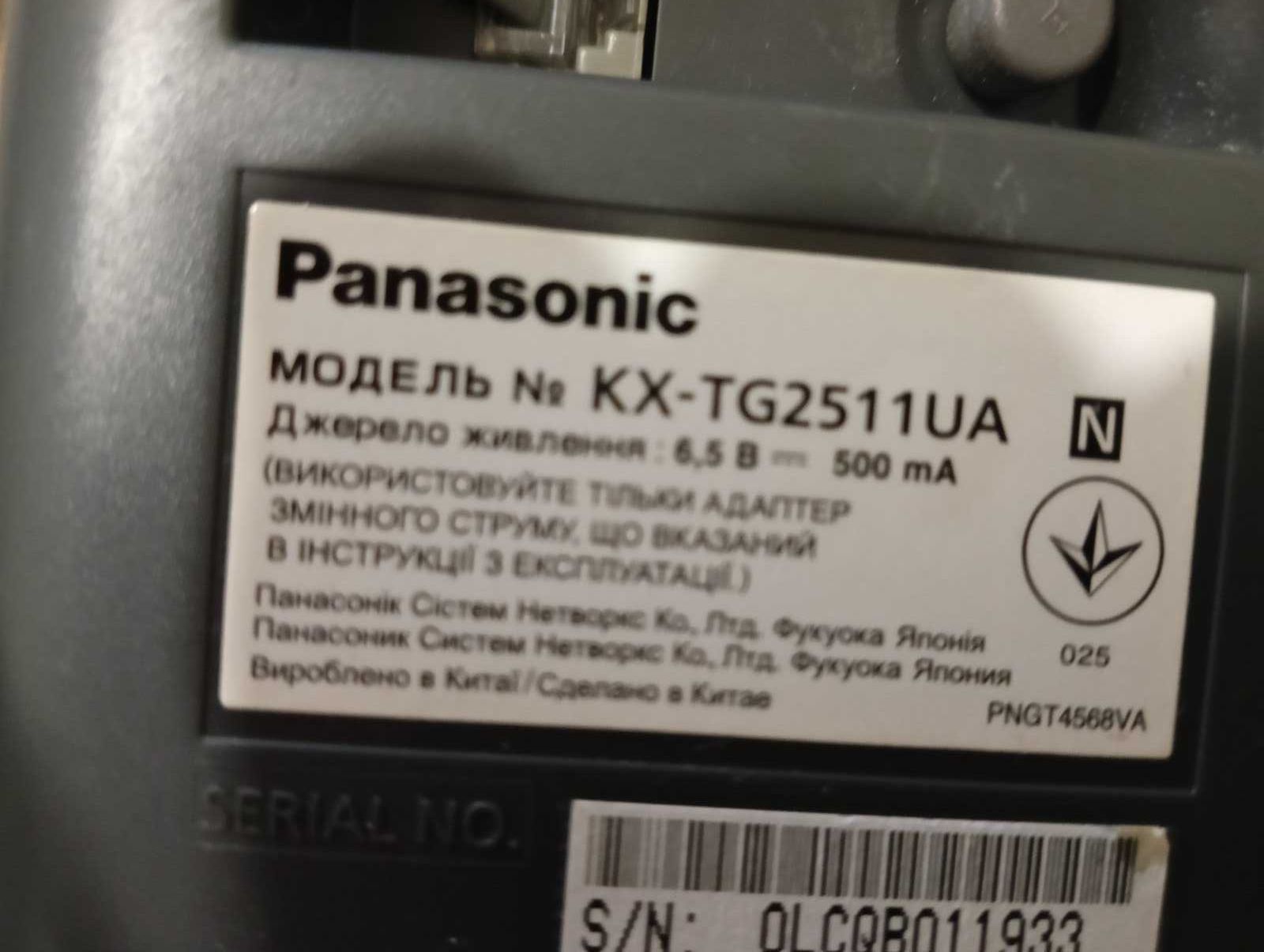 Радиотелефон Panasonic KX-TG2511UA
