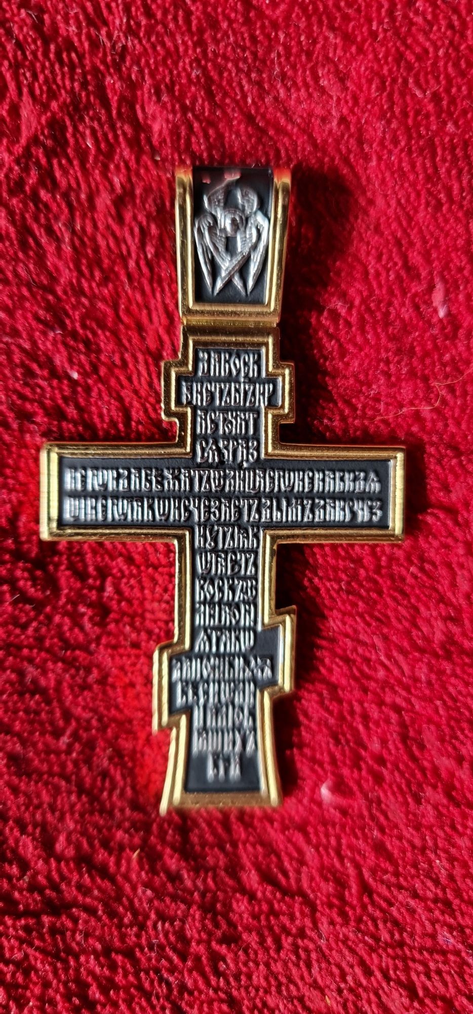 Крест Акимовский