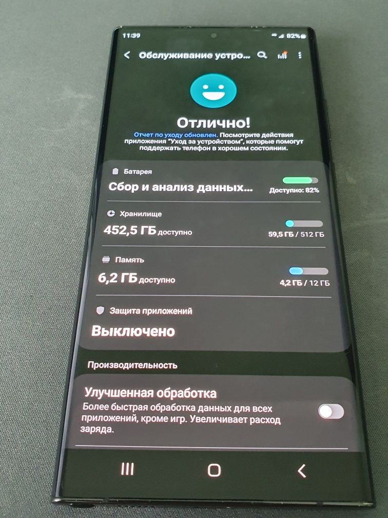 Samsung Galaxy Note 20 Ultra 5G 12/512 (SM-N9860)