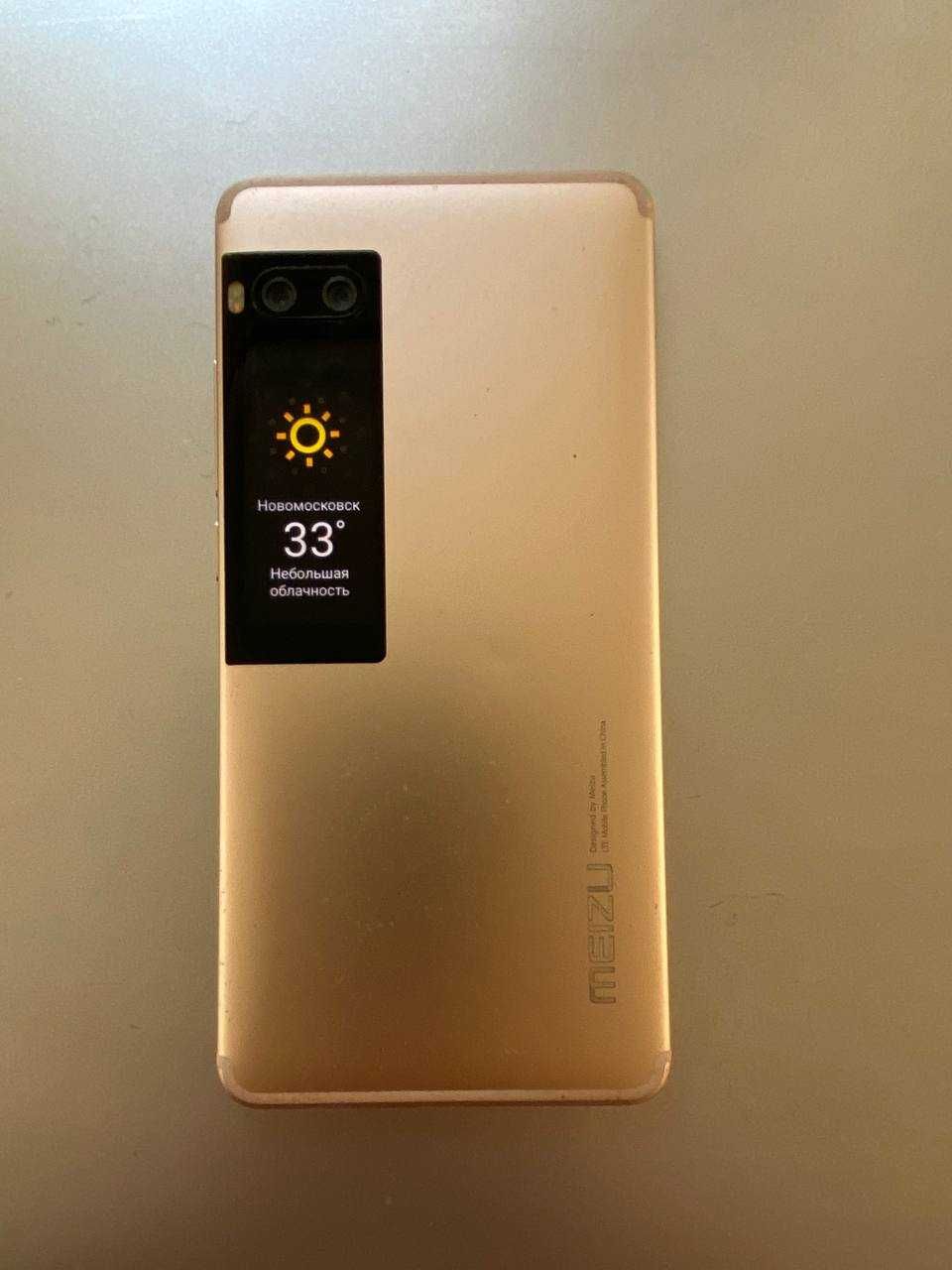 Meizu Pro 7 4/64GB