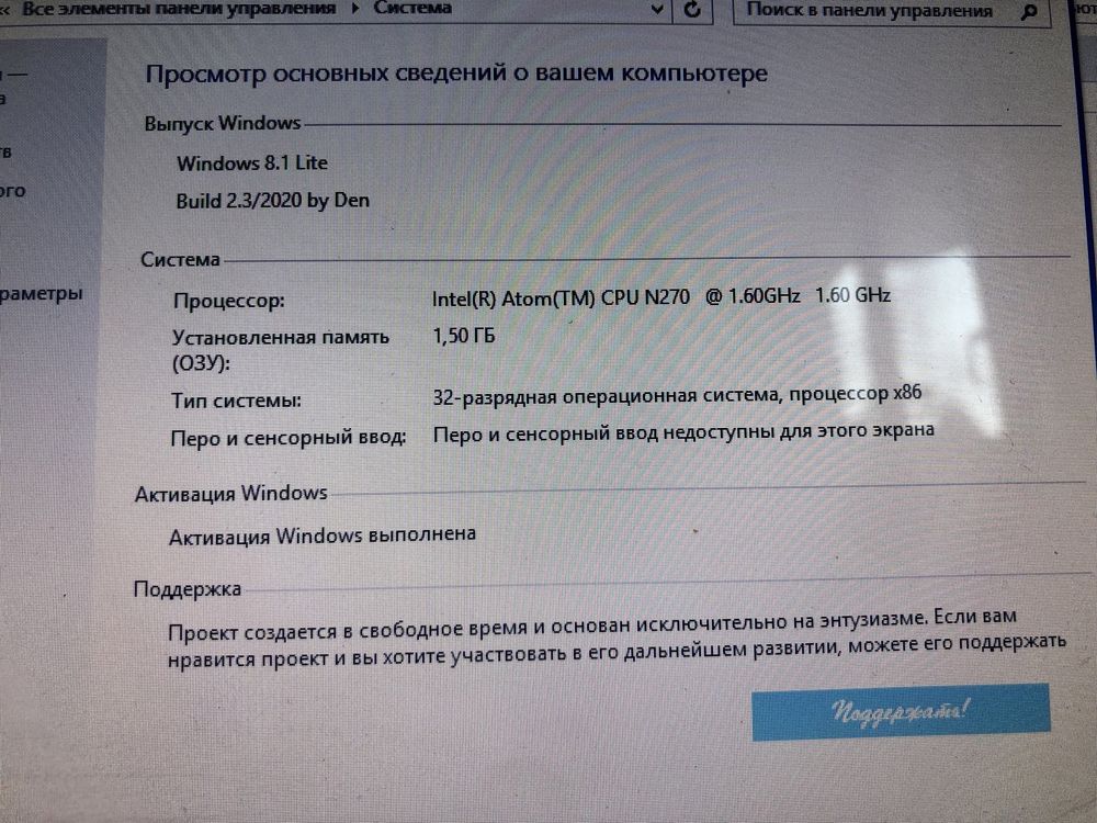 Нетбук acer aspire one