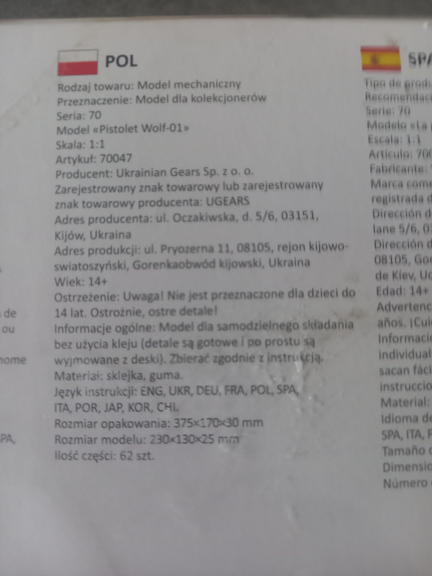 Drewniany pistolet kekcjonerski do samodzielnego montażu