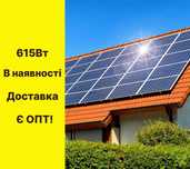 Сонячна панель Longi 590Вт для дому та бізнесу, двосторонні батареї