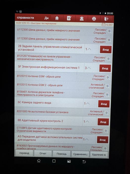 Автопідбір Автоексперт