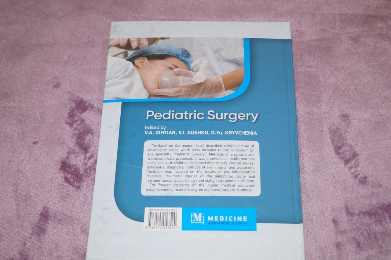 Pediatric surgery