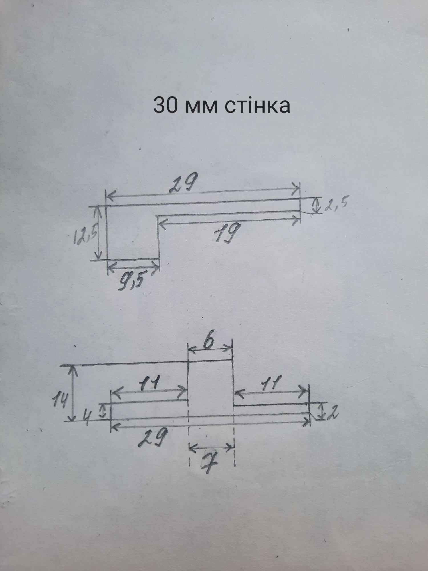 Фальці ППС, ППУ, та для деревяних вуликів. Обвязка