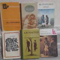 И.С.Тургенев,А.С.Грибоедов,А.Н.Толстой,Н.Г.Помяловский, 6 книг