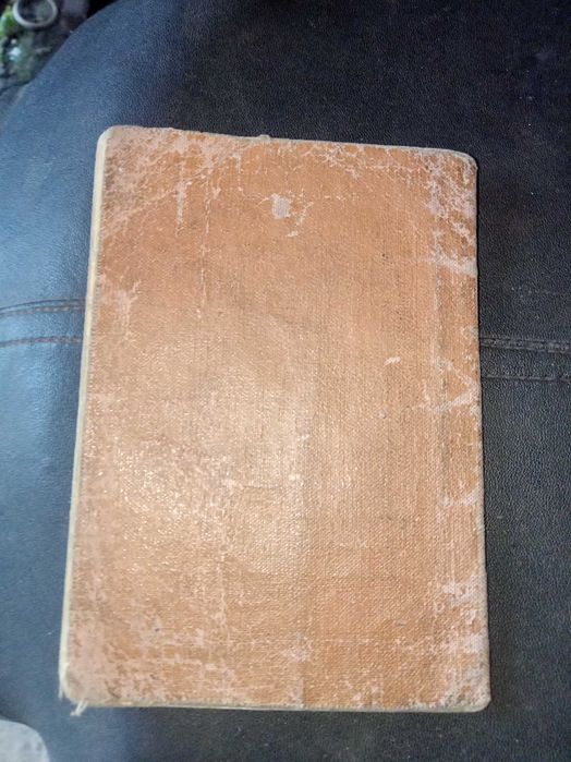 ИЖ Юпітер 5 Продам