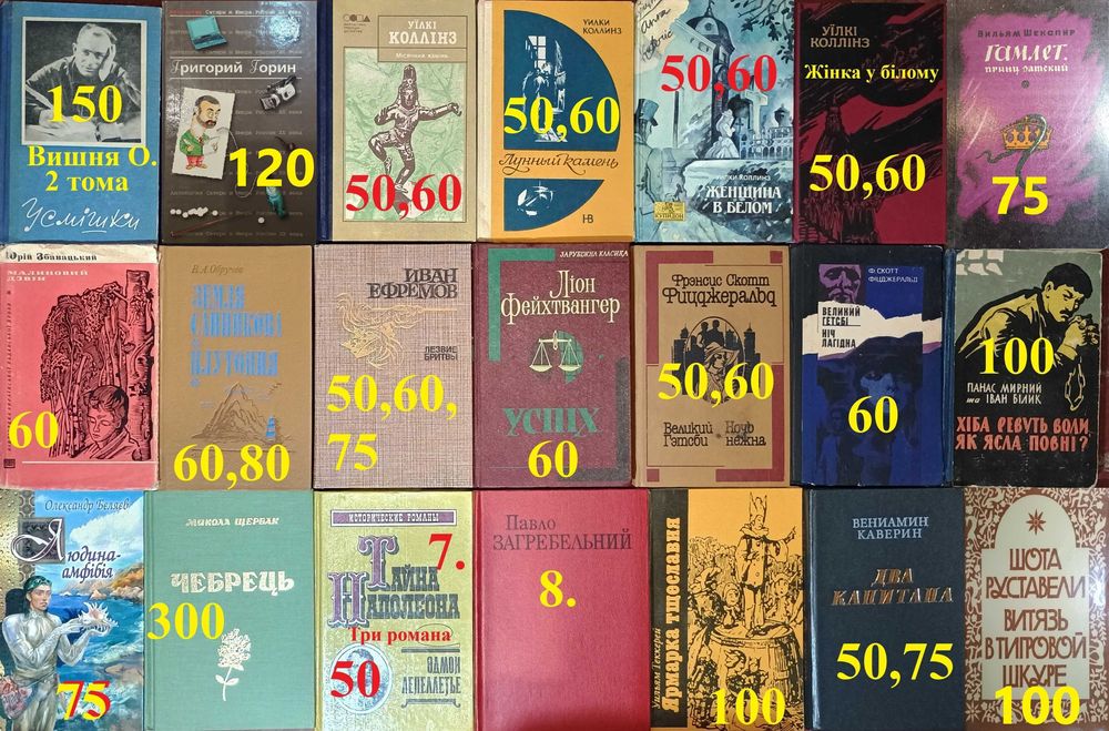 ХЛ2 Комплект книг. Художественная литература