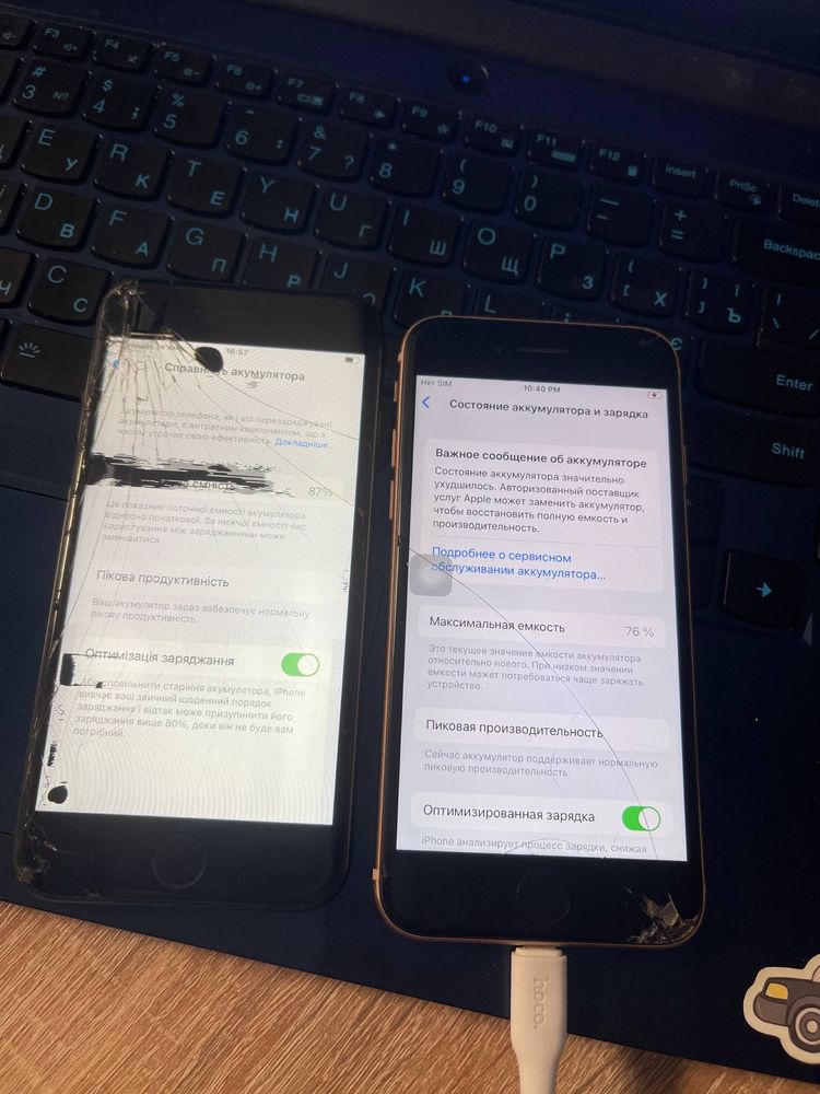 iPhone 7 32gb bypass + iphone 8 64gb bypass