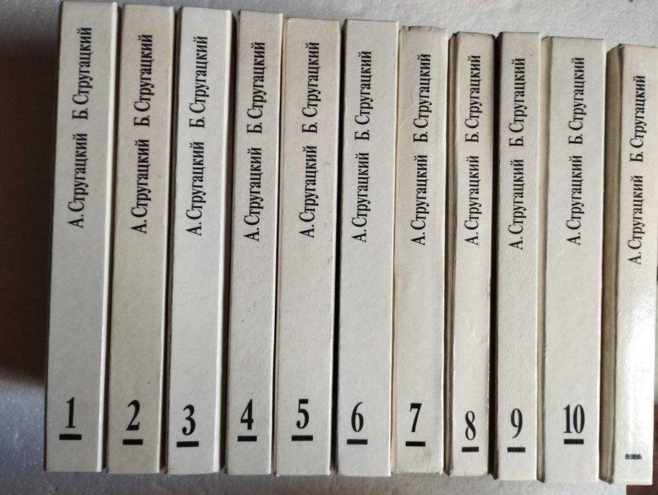 Аркадий и Борис Стругацкие: Собрание сочинений издательства «Текст»