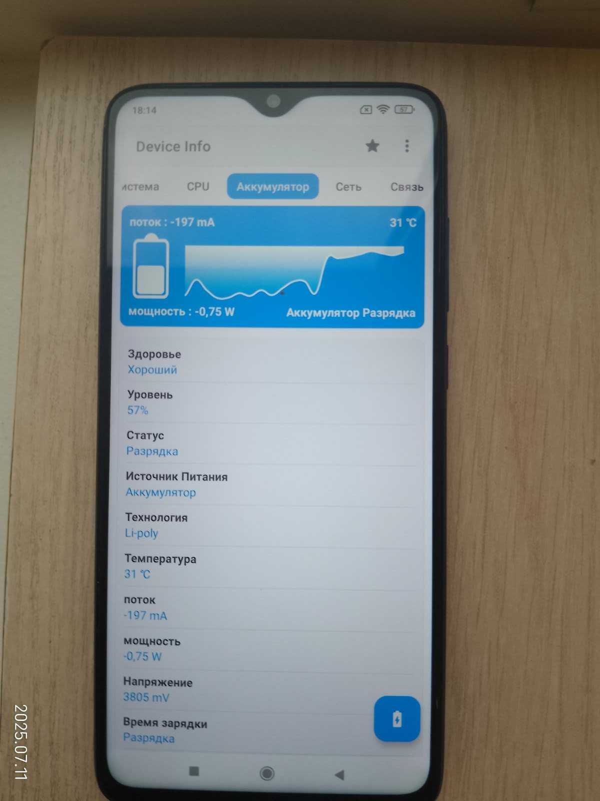 Redmi nout 8 pro 6/64 в отл. состоянии NFC