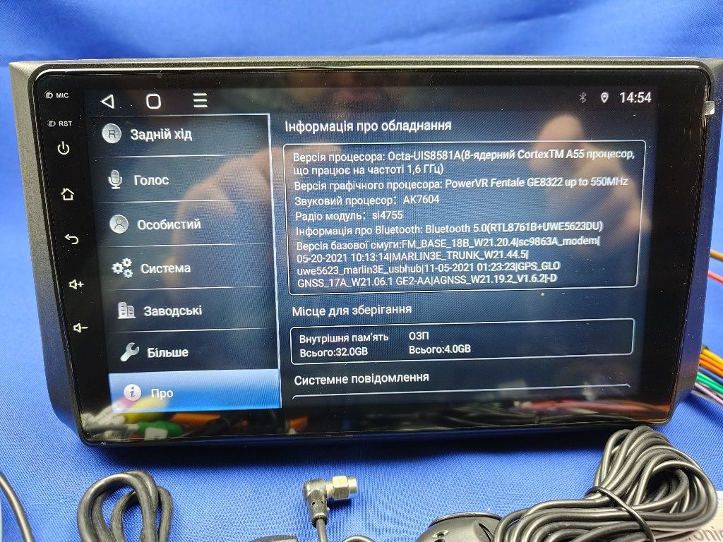 Автомагнітола Android Chevrolet Aveo T250 (06-12р)