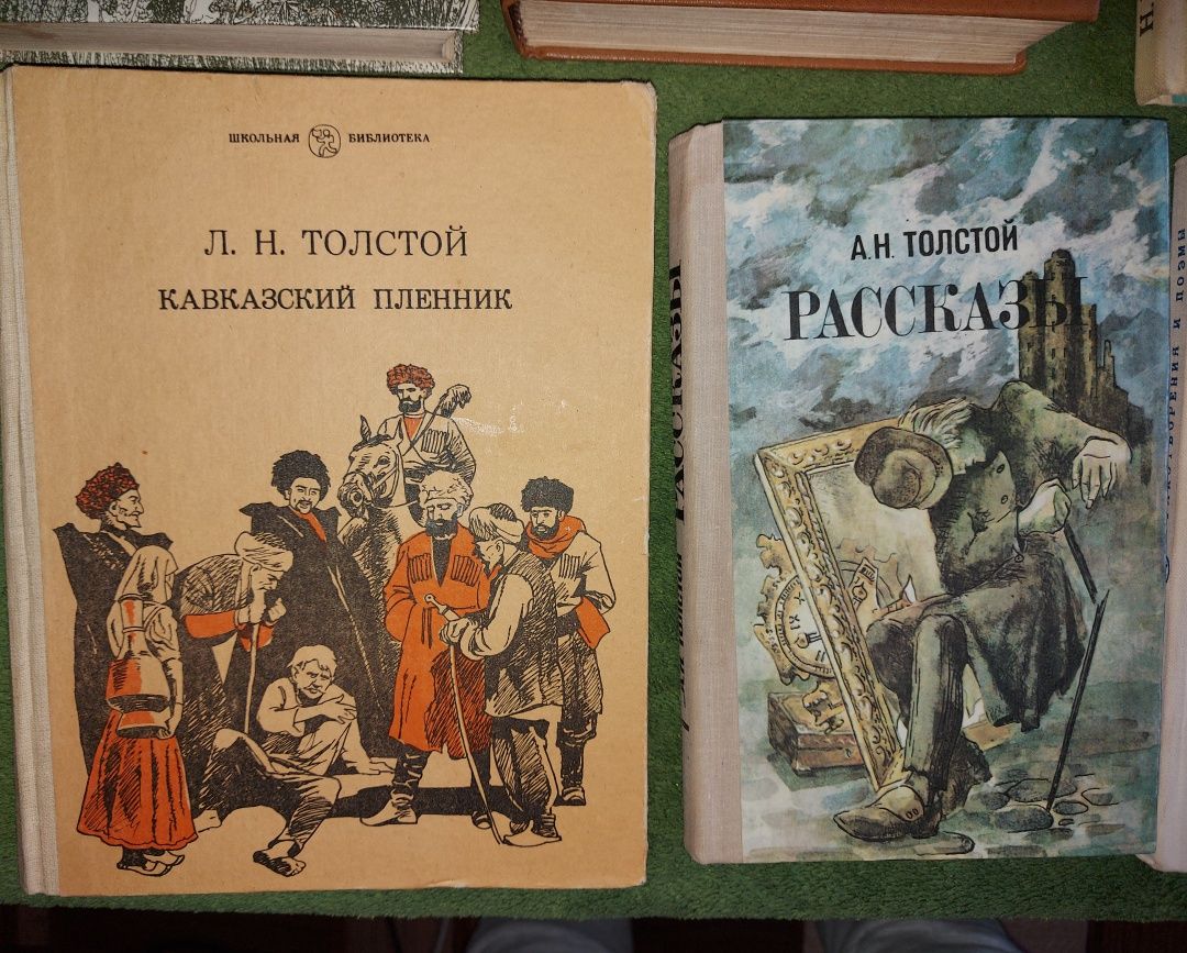 Пушкин,Шукшин,Помяловский,Толстой,Куприн,Блок,Гончаров,Обручев,Гаршин