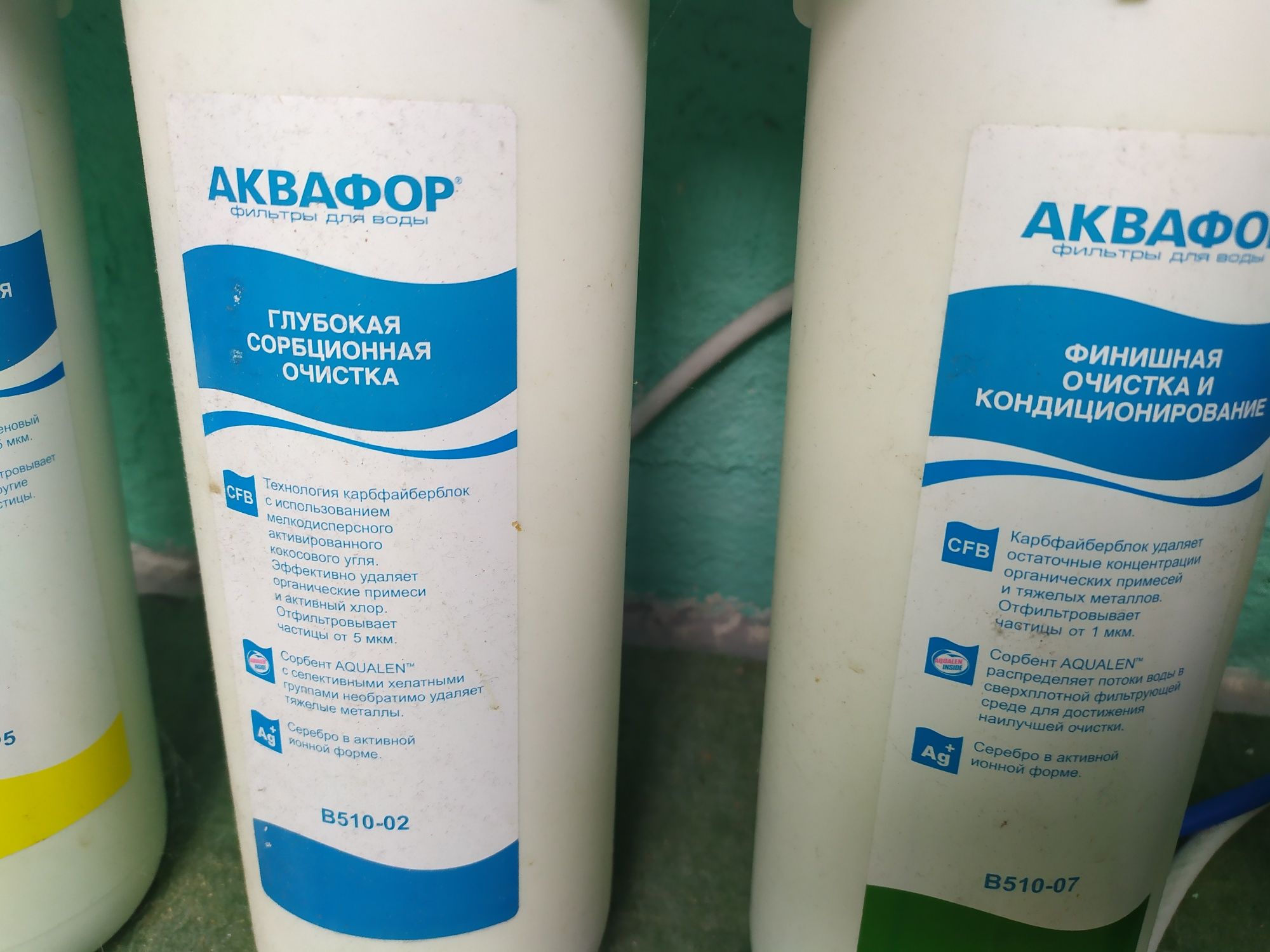 Аквафор обратный осмос, фильтр для воды