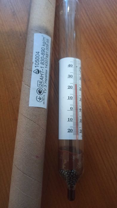 Ареометр АНТ-1 ( нові в упаковці )