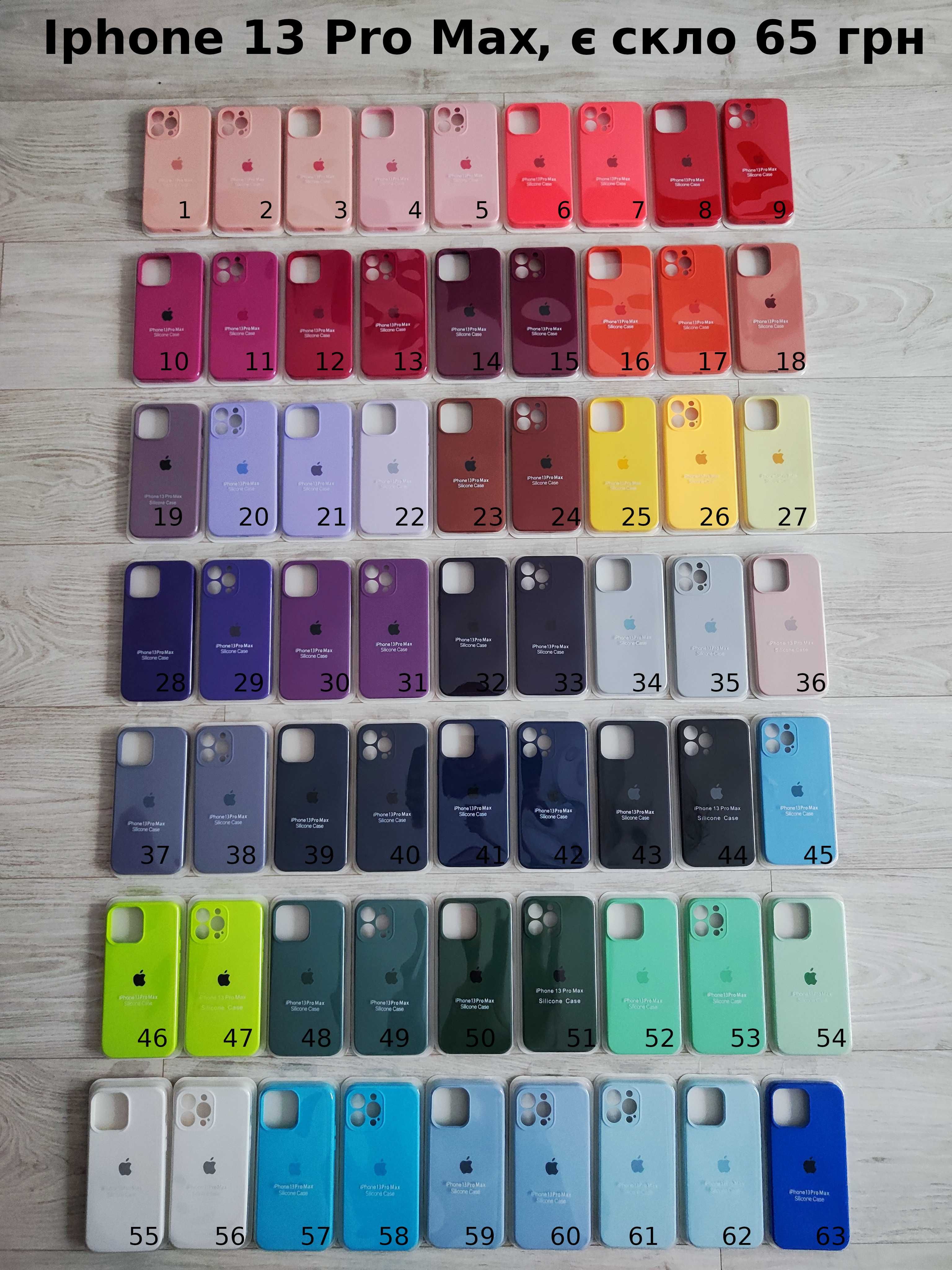ПОДАРУНОК/ Чехол iPhone silicone case 13, 13 pro , pro max айфон чохол