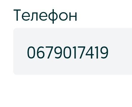 Дошка сосна 35х150