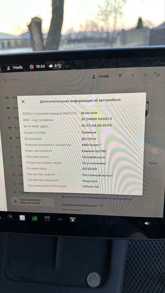 Tesla Model Y Long Range Dual Motor
