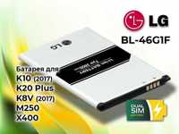 Нова батарея LG BL-46G1F для LG K10, K20 Plus, X400