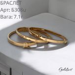 Браслет  Лав 7.07 - золото 585 проба