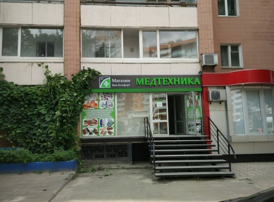 Зовнішня Реклама!!! Світлова Реклама!!! Банер! Плівка