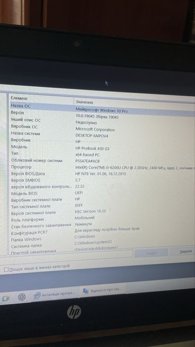 HP ProBook 430 G3