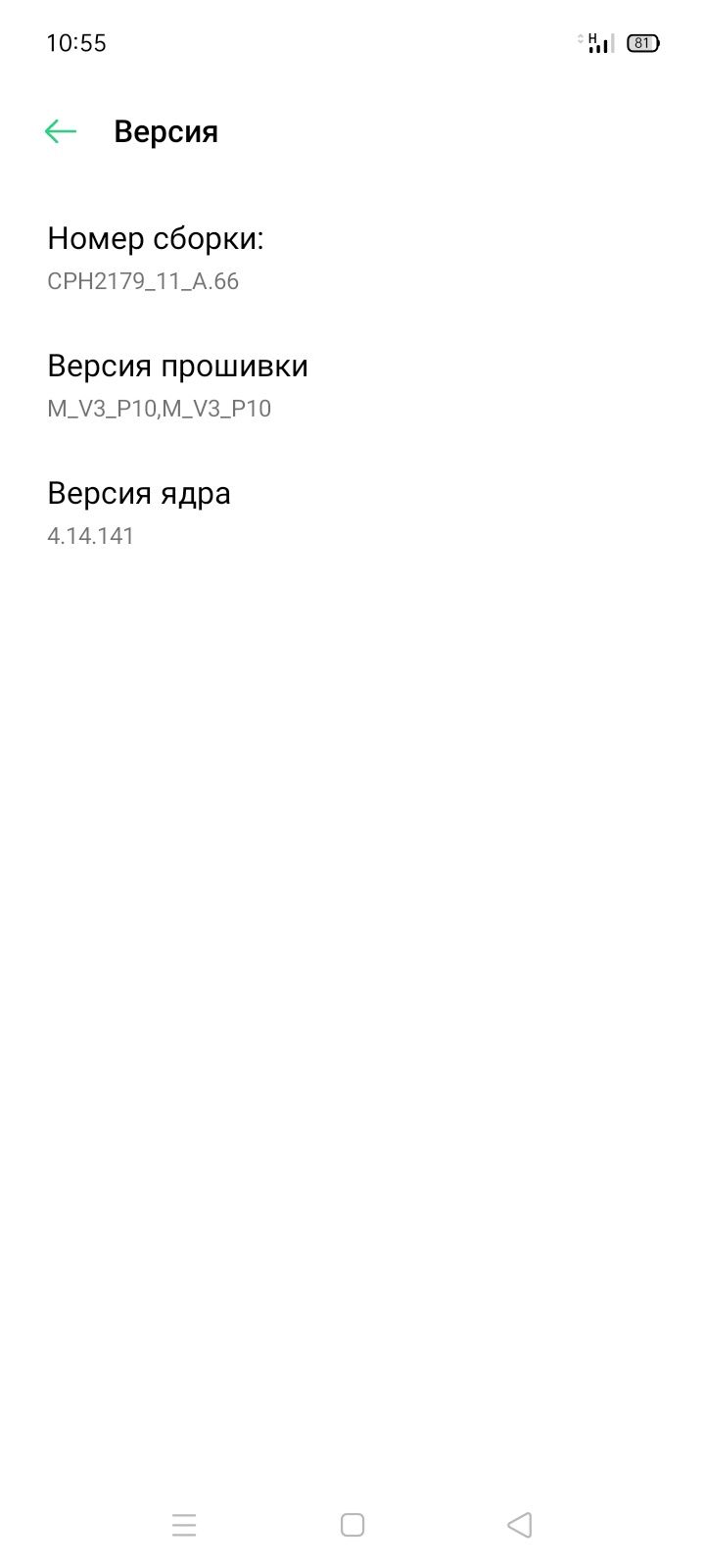 Oppo a15s продам срочно