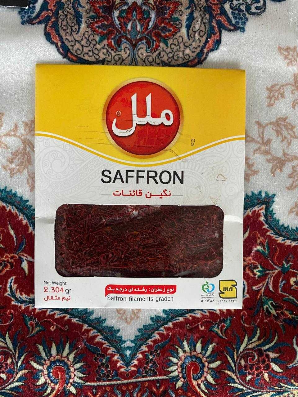 Saffron Grade 1, Premium Export Sargol