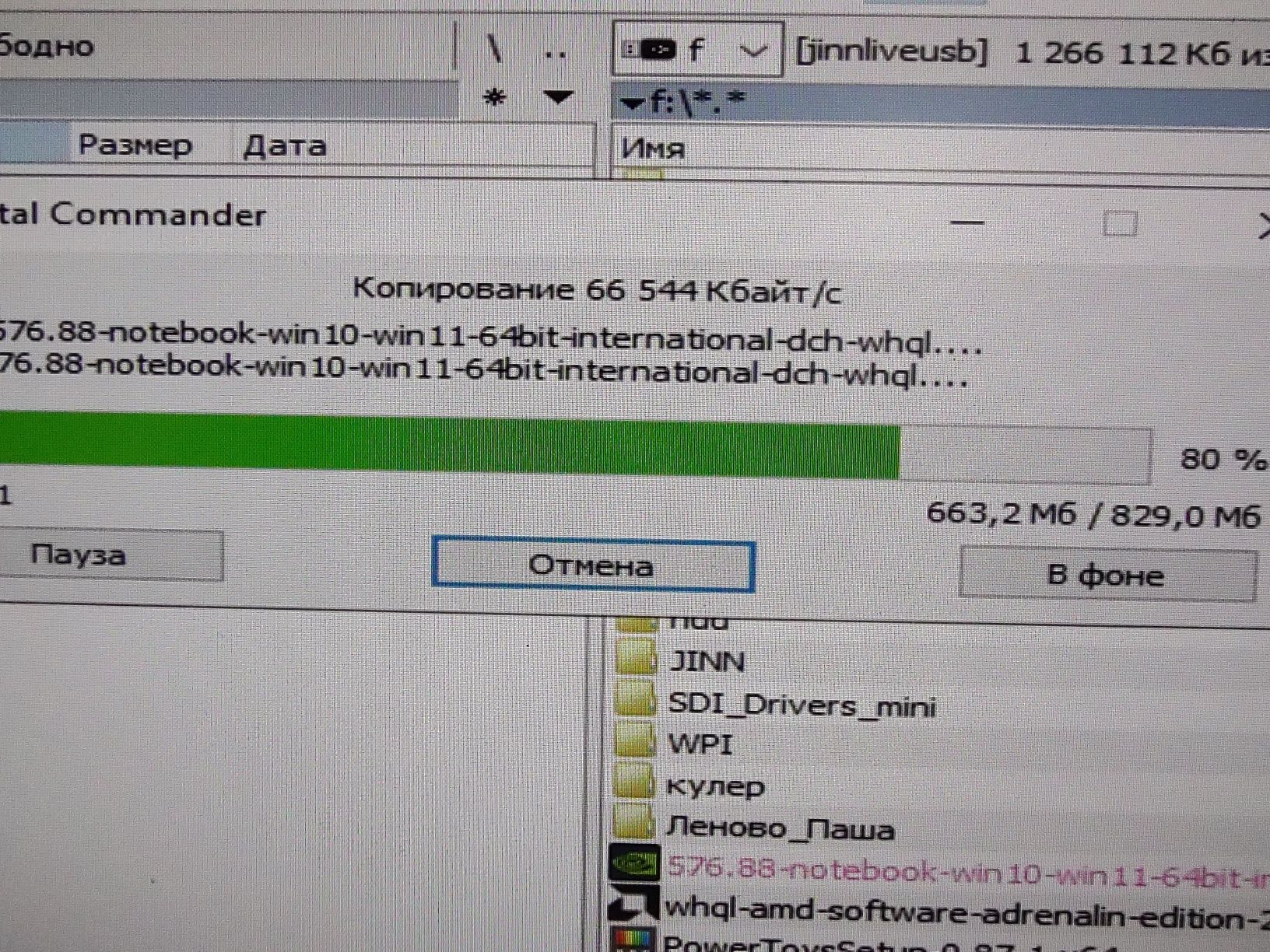 HDD WD Red 4 Тб, гарний стан, гарантія