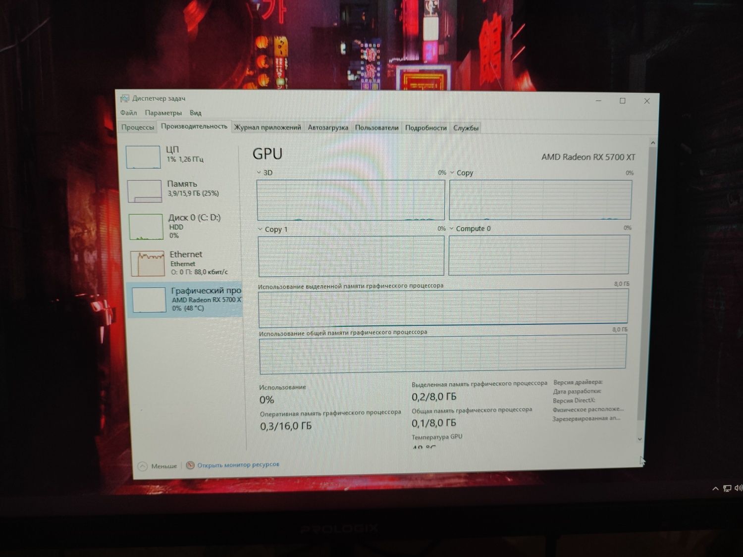 Мощный ПК + Монитор 23.8" 100Hz + Gembird клавиатура и мышь + MaxxT
