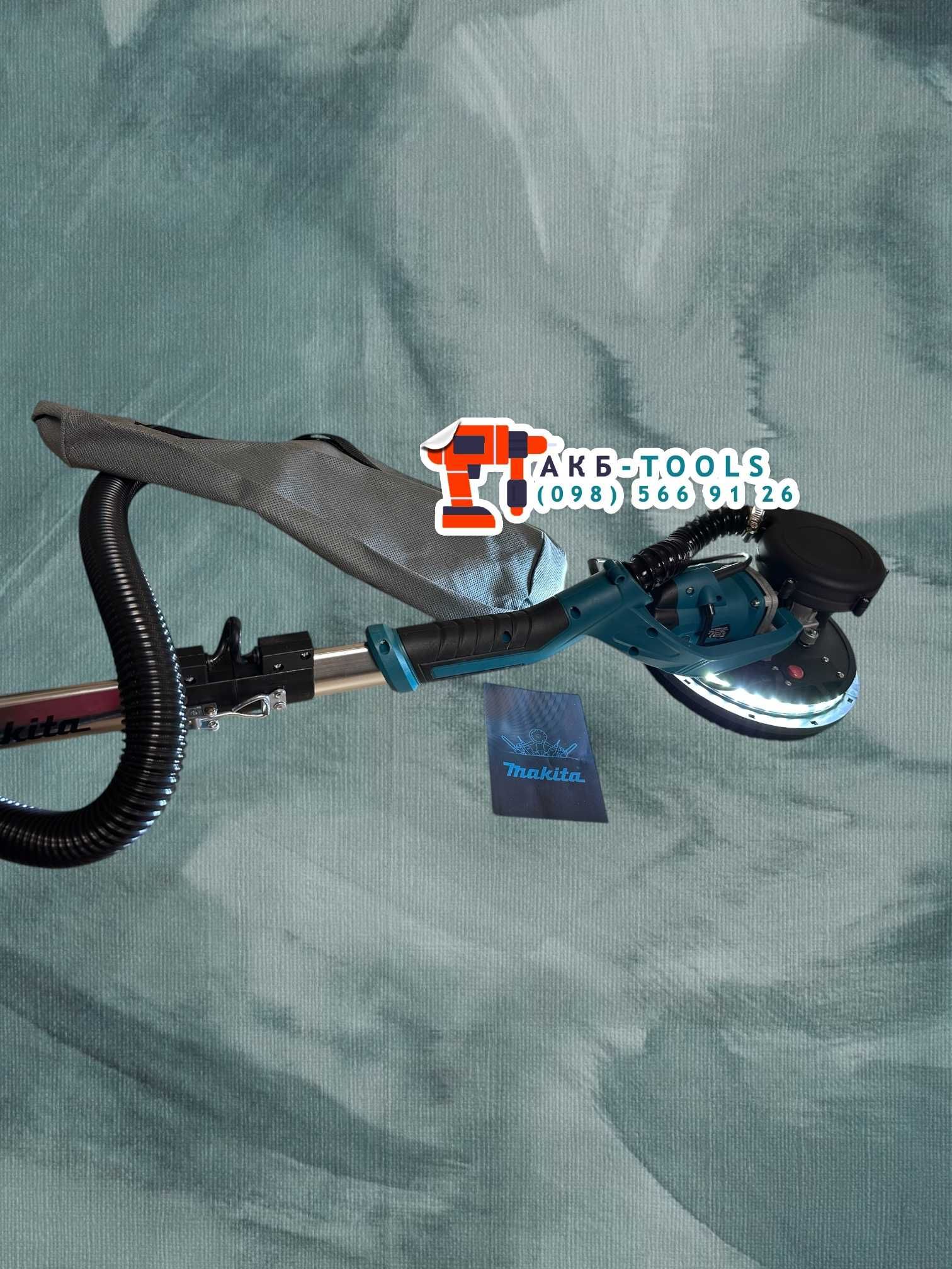 Шліфувальна машина Makita 1700W для стін та стель Жираф / Плавний пуск