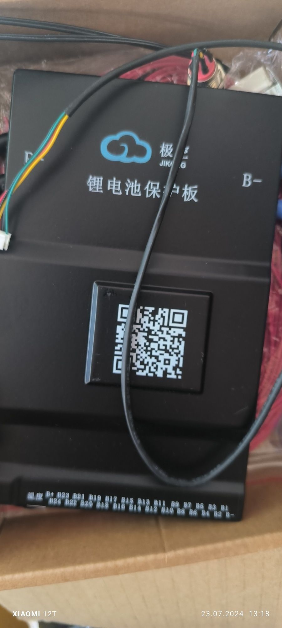 Плата JK BMS b2a24s15p з балансиром