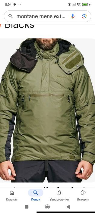 Оригинальная куртка Montane Mens Extreme Smock р. L 50-52
