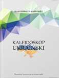 Kalejdoskop ukraiński Ptiif Aleksandra Lis-Markiewicz Rok wydania: