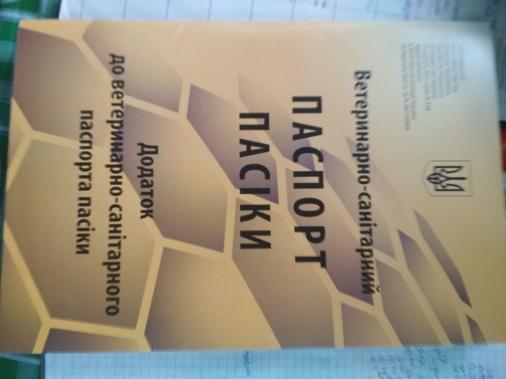 Перга пчелиная 0,5 л. пчелиный хлеб.