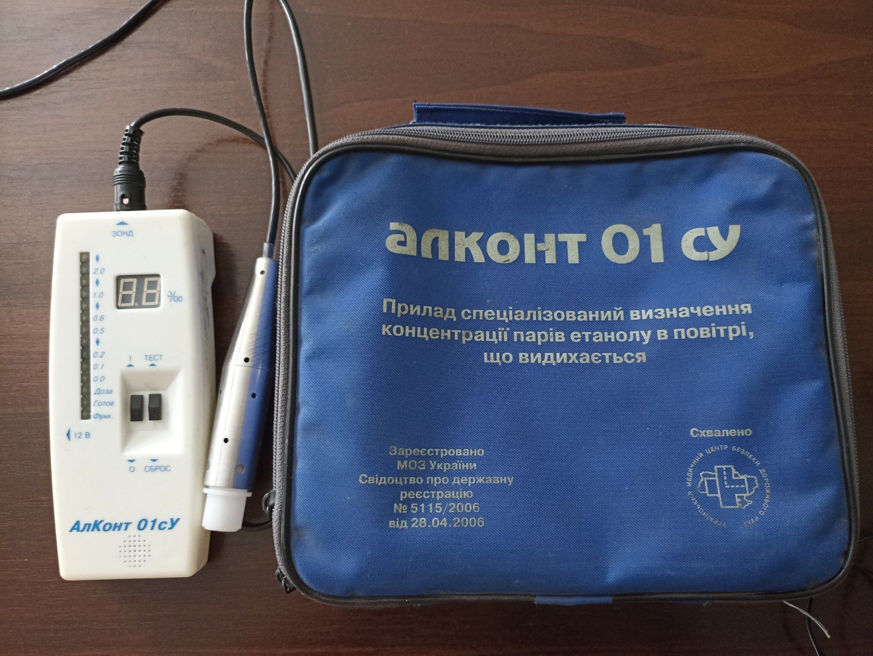 Алкотестер АлКонт 01